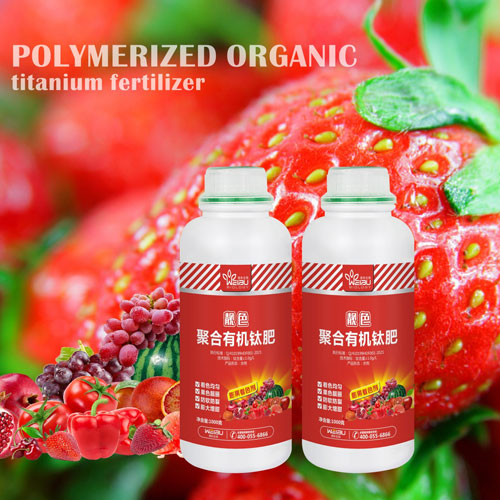 河南微补生物科技有限公司
